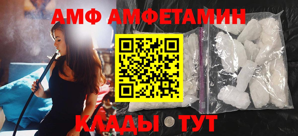 МЕТАМФЕТАМИН Декстрометамфетамин 99.9%  Вход с VPN  Сарапул  Первитин  МЕТАМФЕТАМИН Декстрометамфетамин 99.9% 