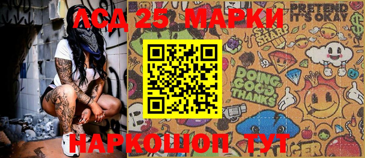 Марки N-bome 1500мкг Сарапул