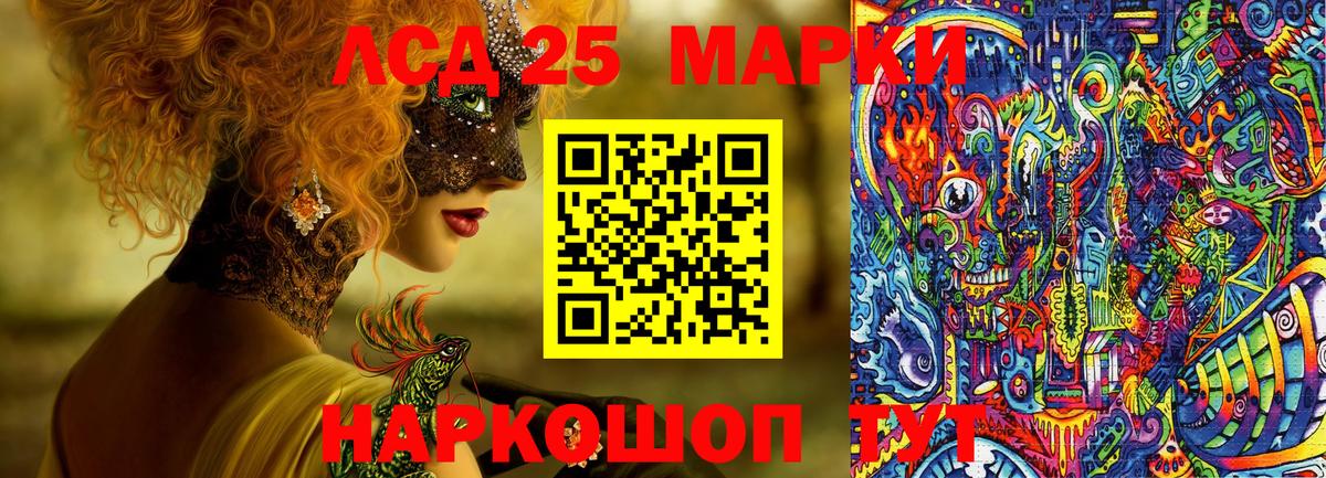 Марки NBOMe 1,5мг Сарапул