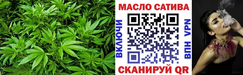 наркота блэк спрут tor Дистиллят ТГК вейп Сарапул