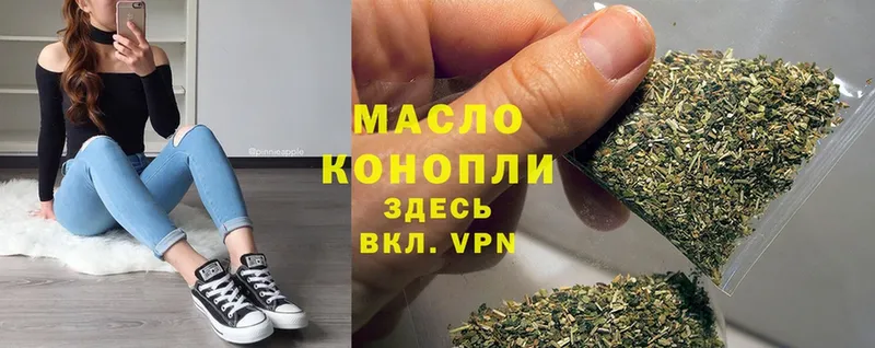 Дистиллят ТГК THC oil  Сарапул 