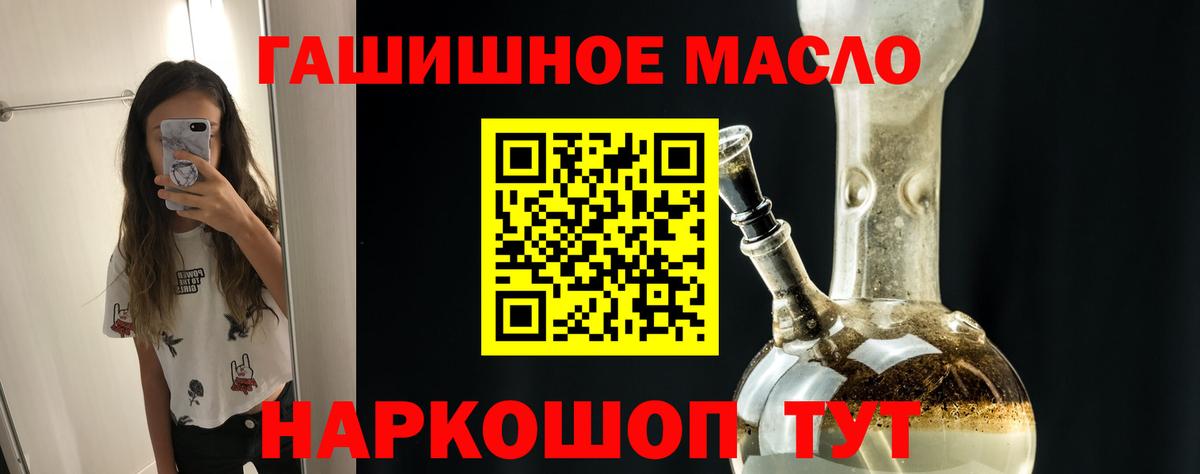 ГЕРОИН Сарапул