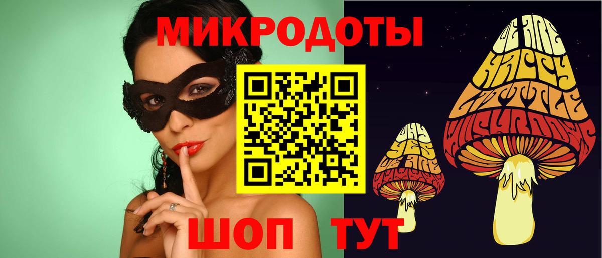 Сарапул  Псилоцибиновые грибы мухоморы  Вход с VPN 