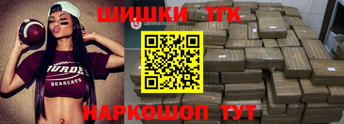 Каннабис Bruce Banner  Канабис семена  Сарапул 