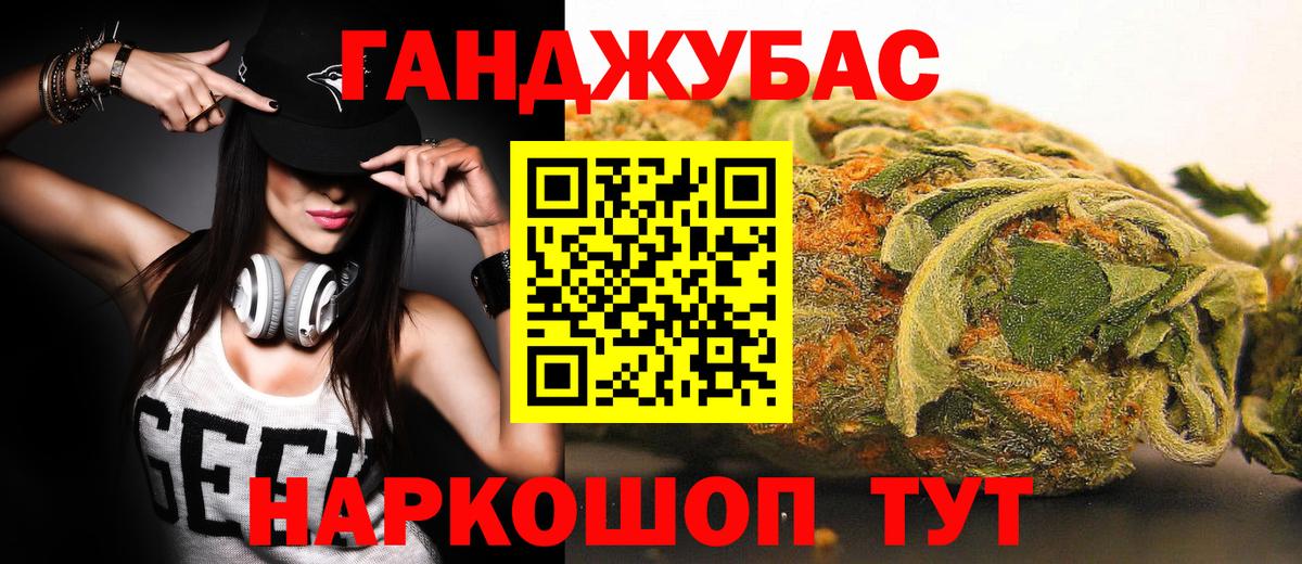 Конопля семена Сарапул